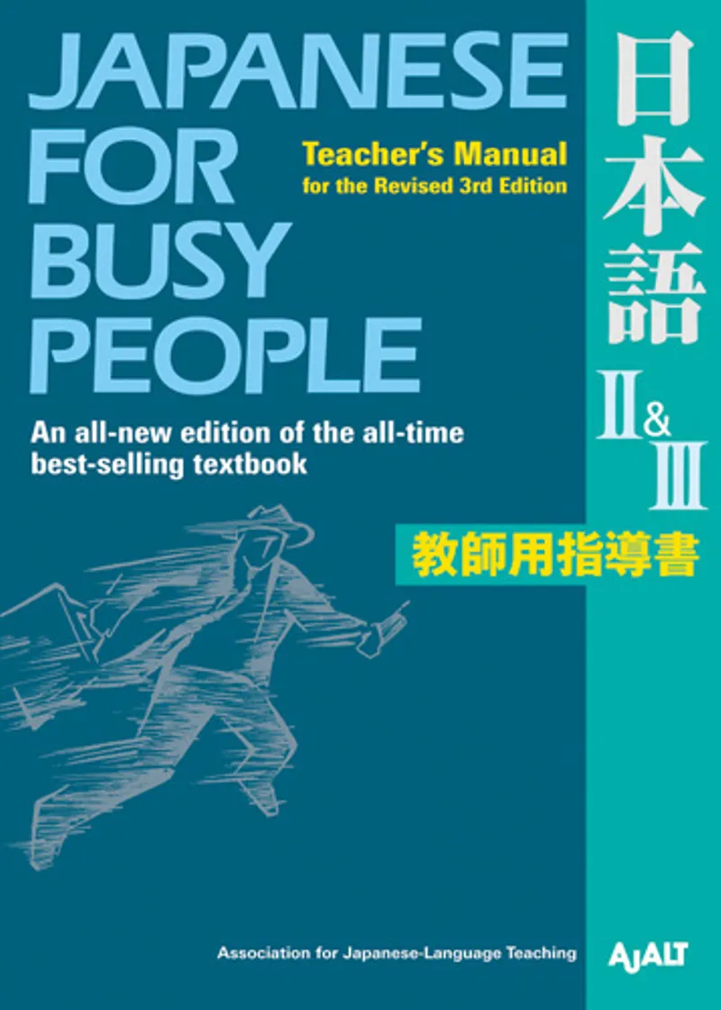 Japanese for Busy People II & III: Teacher’s Manual