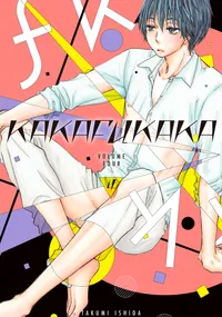 Kakafukaka Volume 4 cover