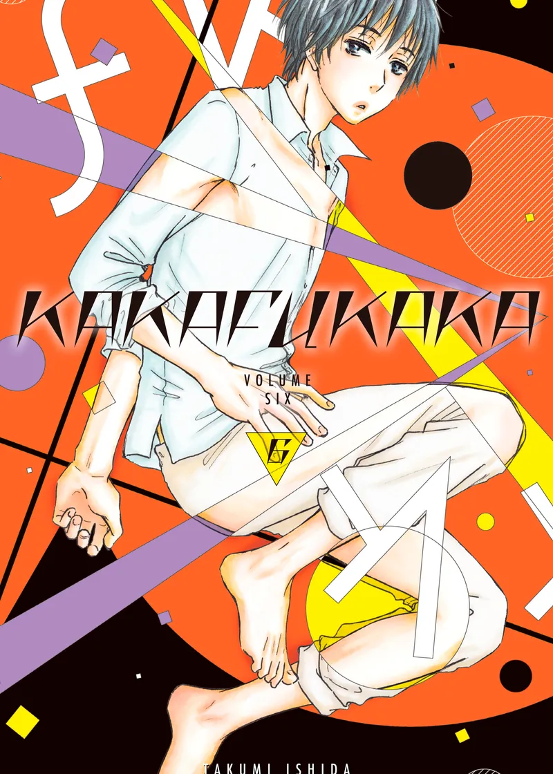 Kakafukaka Volume 6