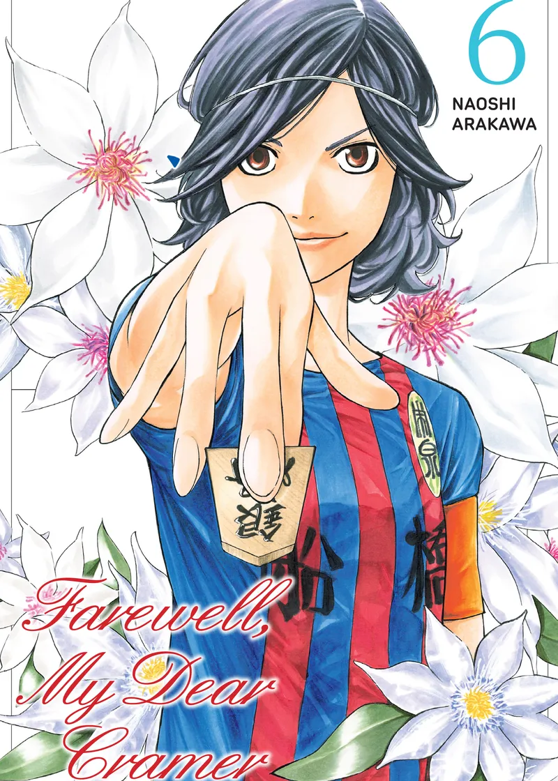 Farewell, My Dear Cramer Volume 6