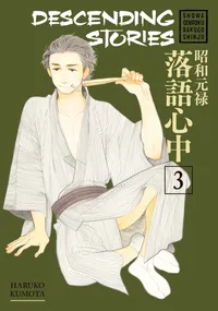 Descending Stories Volume 3 cover