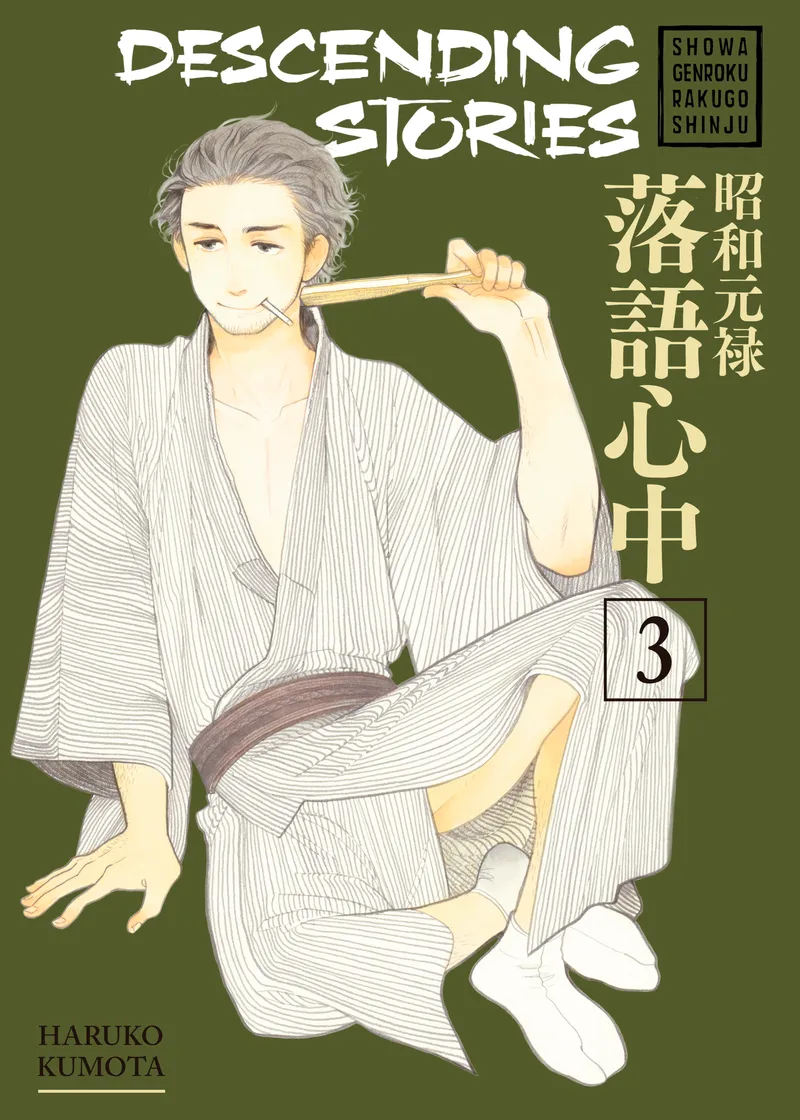 Descending Stories Volume 3