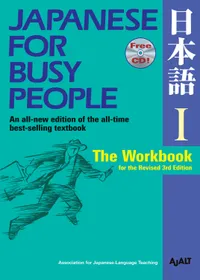 Japanese for Busy People (3rd Edition) — Book I: The Workbook