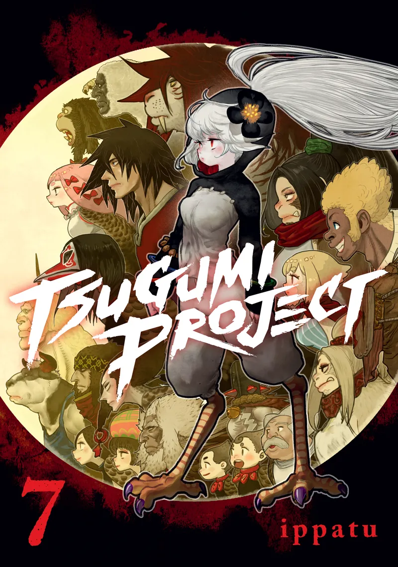 Tsugumi Project Volume 7