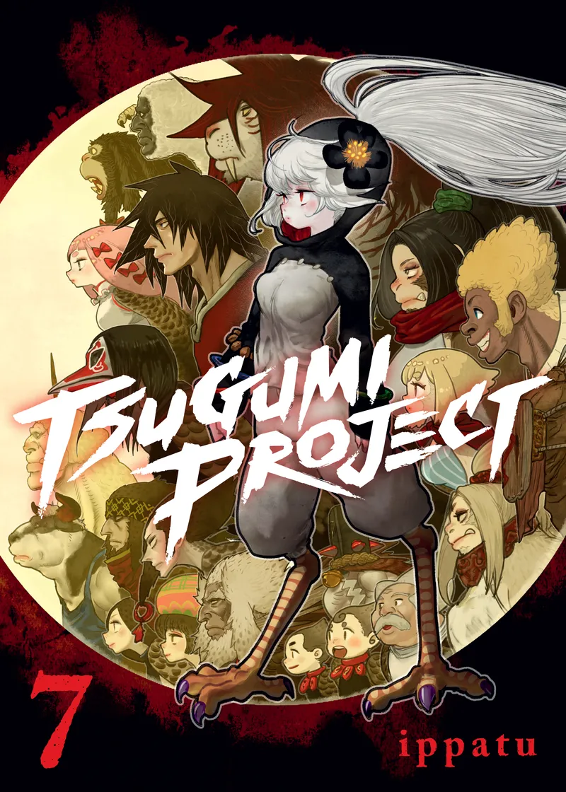 Tsugumi Project Volume 7