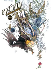 Altair: A Record of Battles Volume 26 cover
