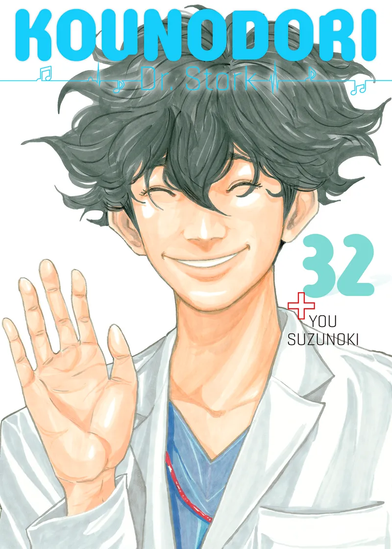 Kounodori: Dr. Stork Volume 32