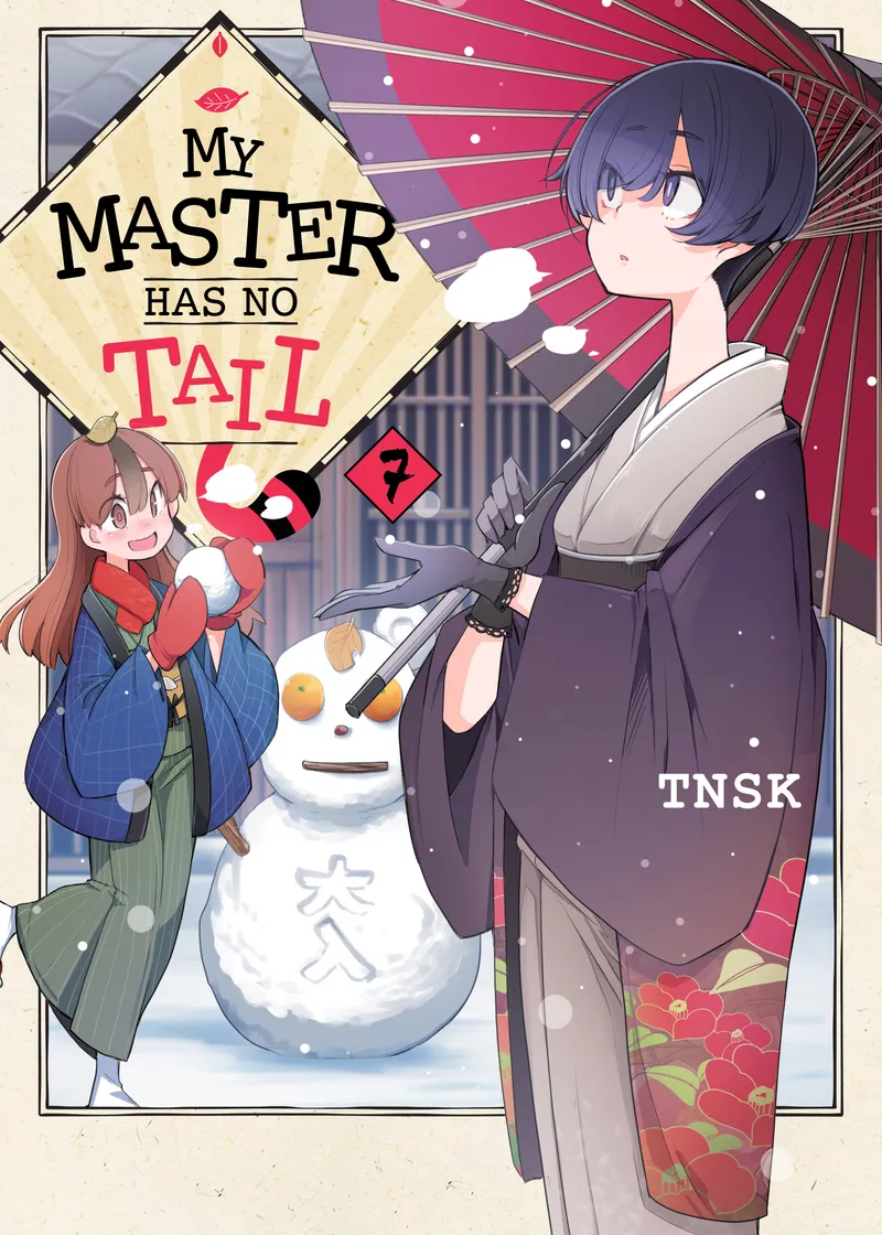 My Master Has No Tail Volume 7