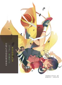 MONOGATARI Volume HANAMONOGATARI cover