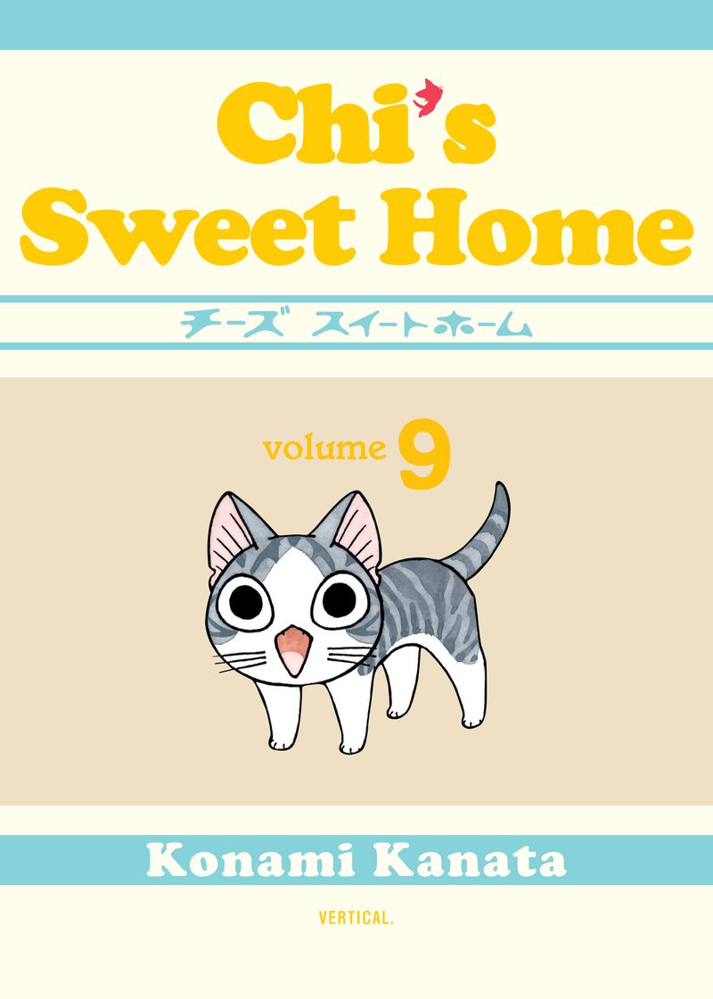 our sweet home他7冊 Our Sweet Home (ナレーション・巻末ソングCD付) アプリコット