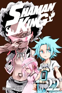 SHAMAN KING Volume 22 cover