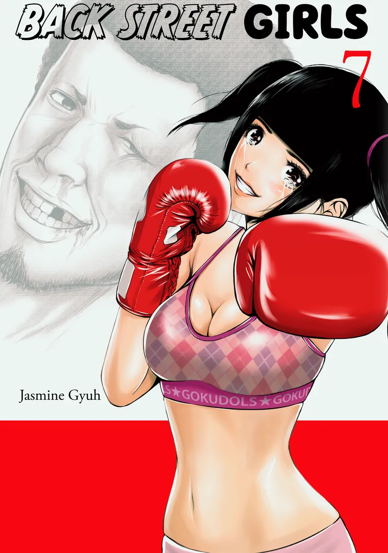 Back Street Girls Volume 7