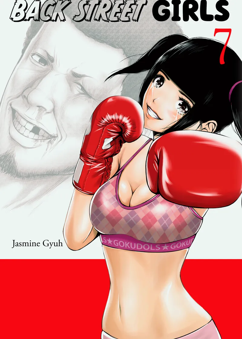 Back Street Girls Volume 7