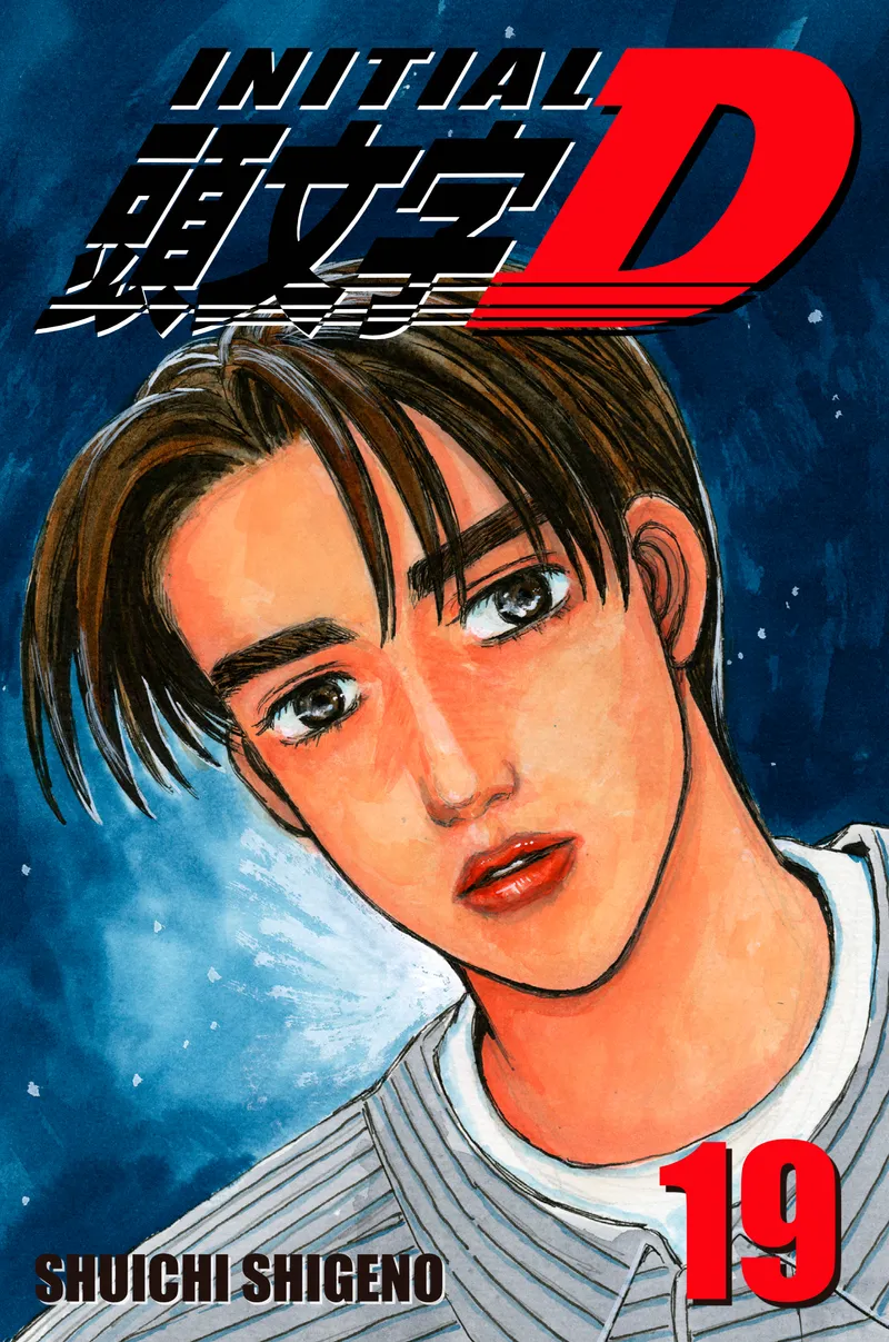 Initial D Volume 19