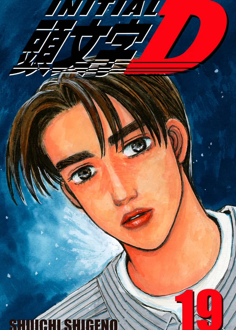 Initial D Volume 19