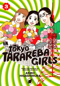 Tokyo Tarareba Girls Volume 3 cover