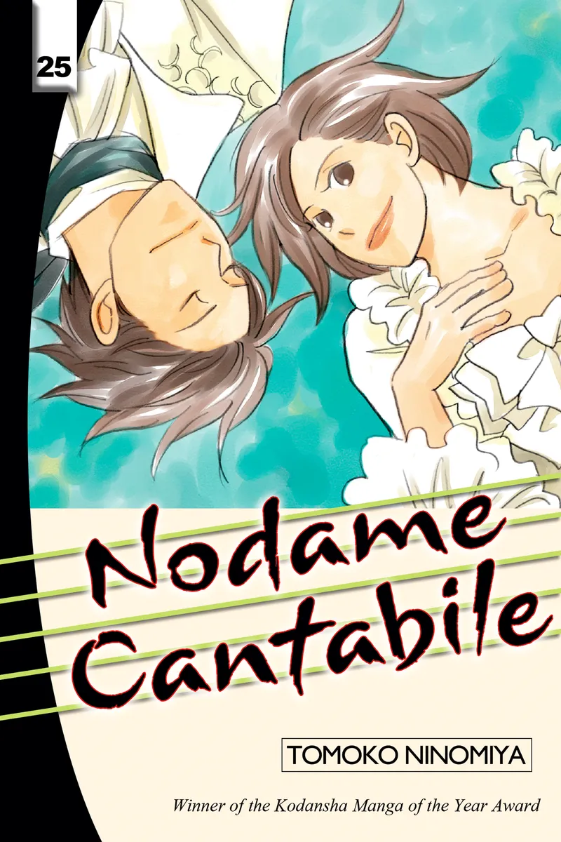 Nodame Cantabile Volume 25