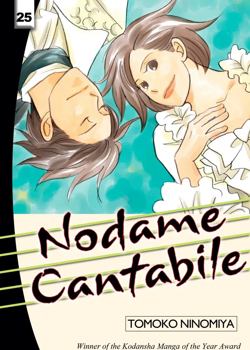 Nodame Cantabile Volume 25