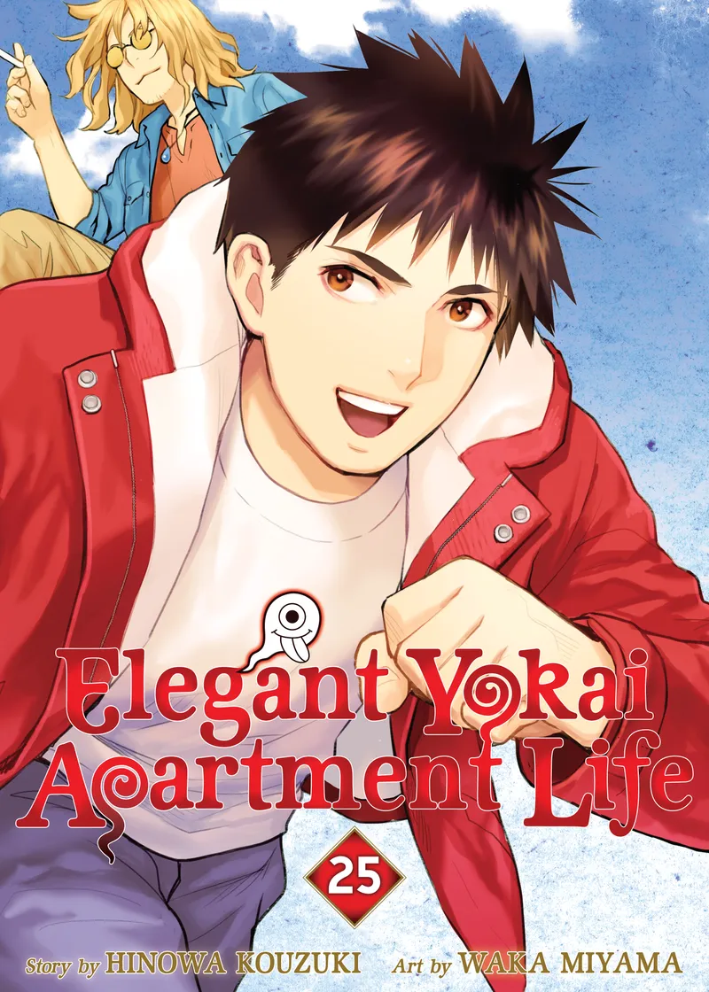 Elegant Yokai Apartment Life Volume 25