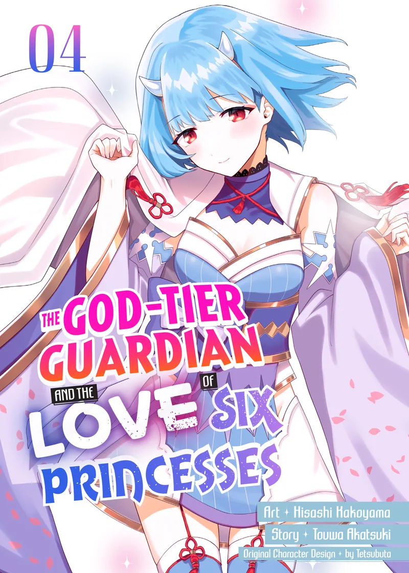 The God-Tier Guardian and the Love of Six Princesses Volume 4
