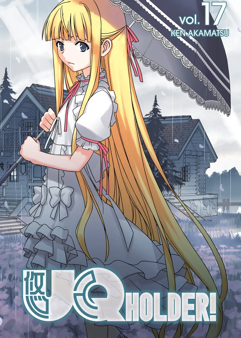 UQ HOLDER! Volume 17