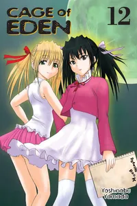 Cage of Eden Volume 12 cover