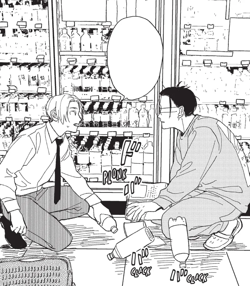 My Instructor Won't Yield