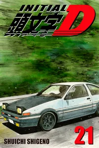Initial D Volume 21 cover