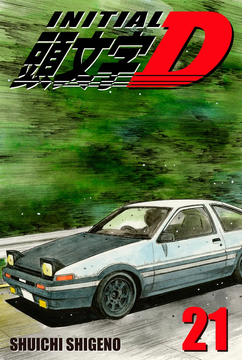 Initial D Volume 21