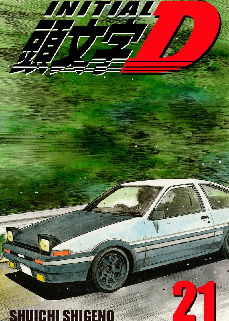 Initial D Volume 21
