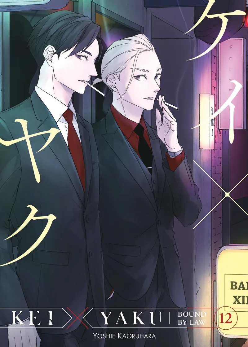 Kei X Yaku: Bound By Law Volume 12