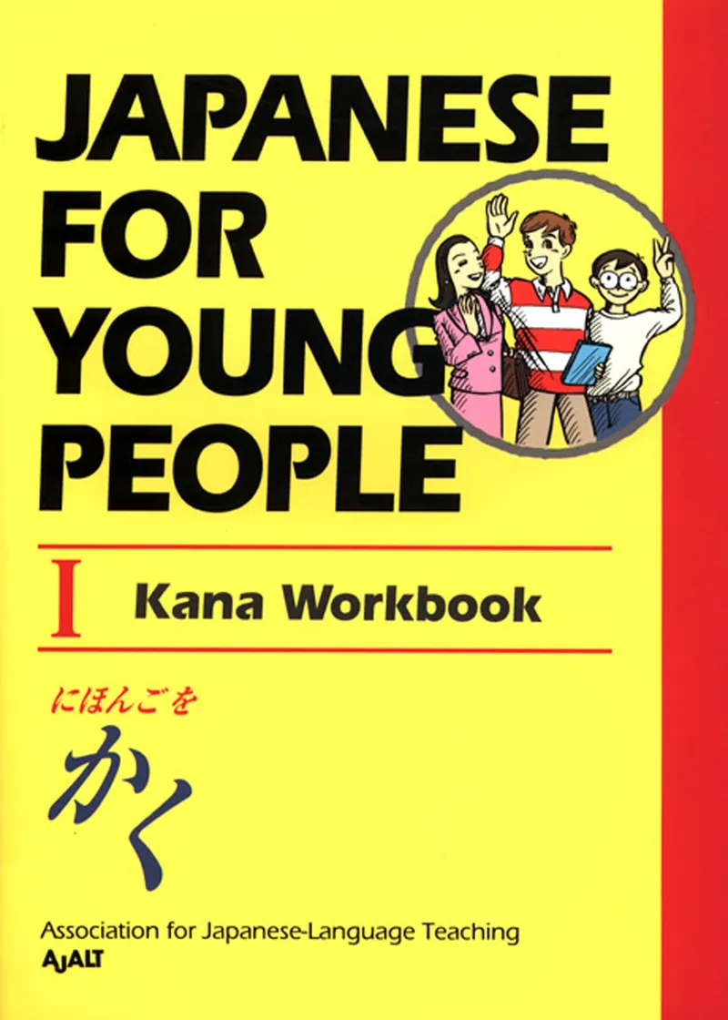 Japanese For Young People I: Kana Workbook