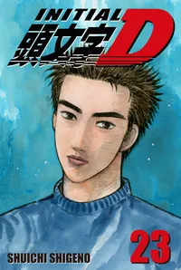 Initial D Volume 23 cover