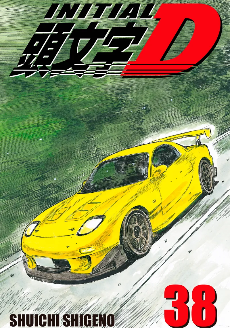 Initial D Volume 38