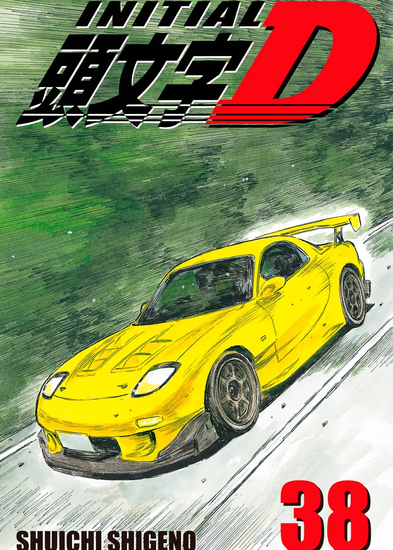 Initial D Volume 38