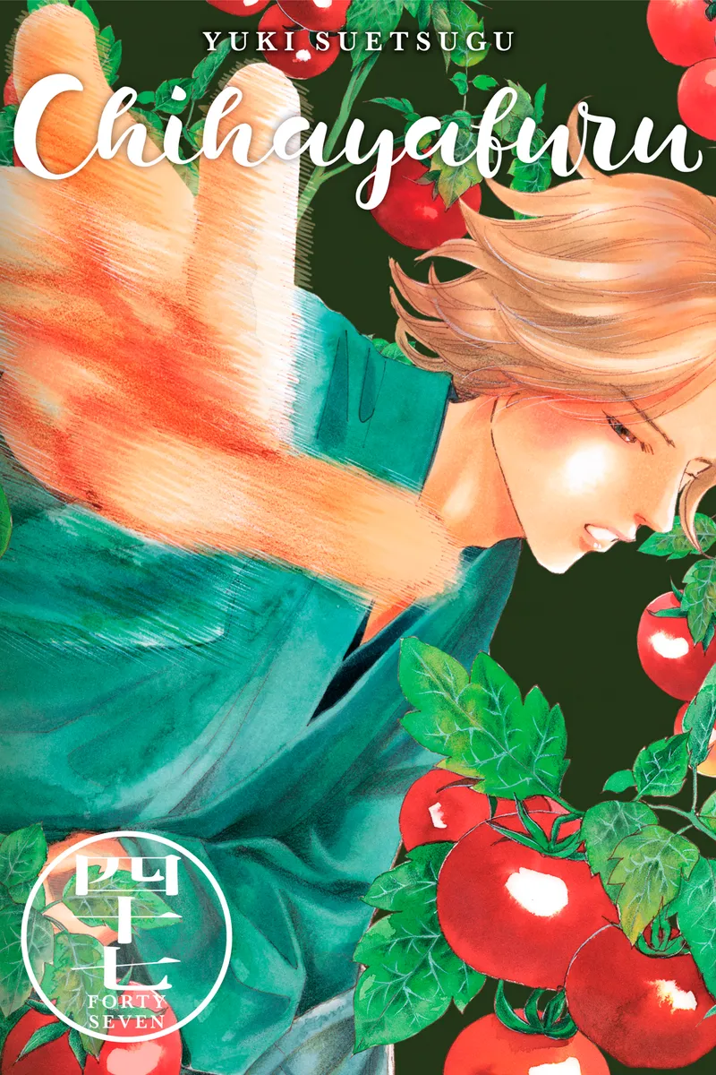 Chihayafuru Volume 47