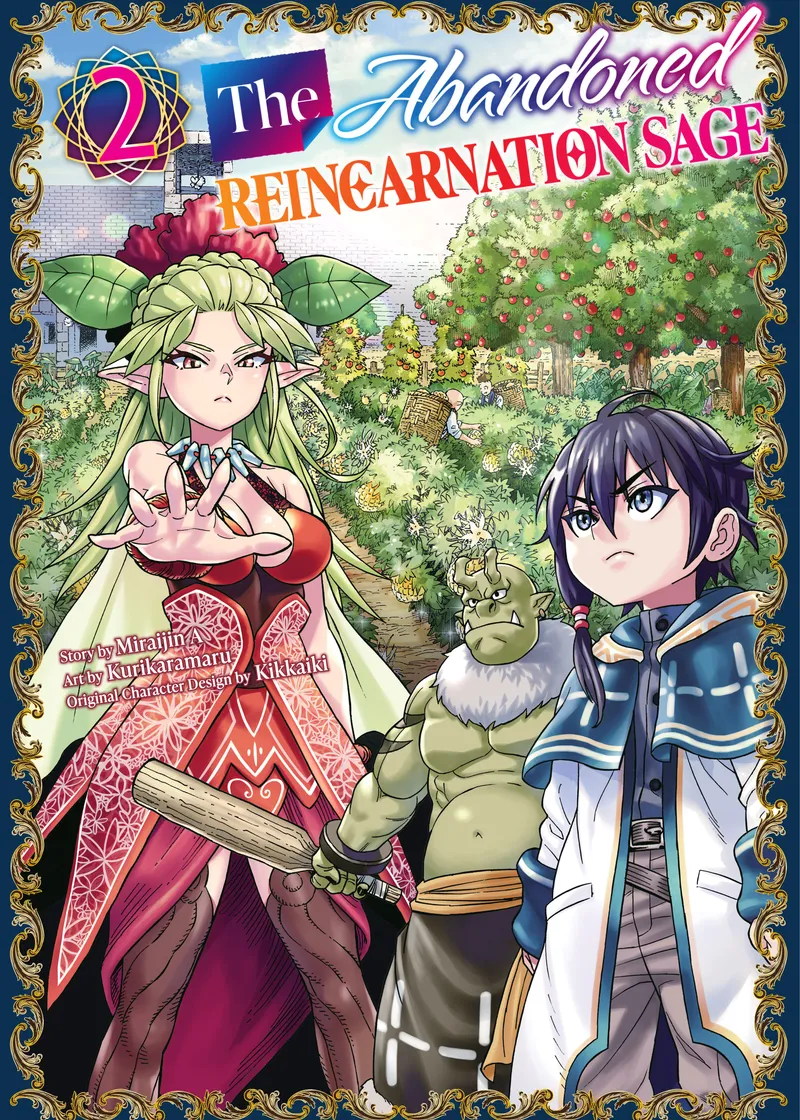 The Abandoned Reincarnation Sage Volume 2