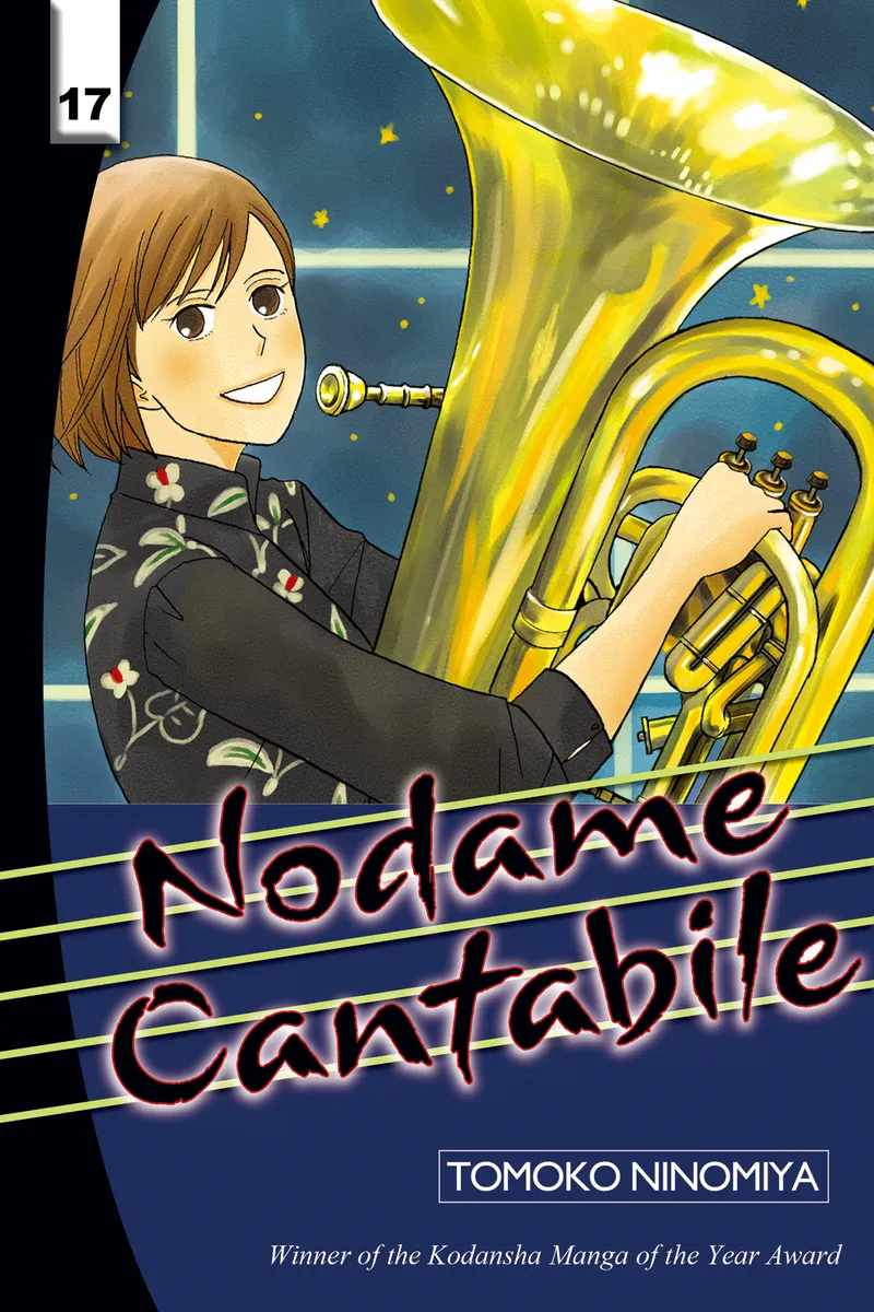Nodame Cantabile Volume 17