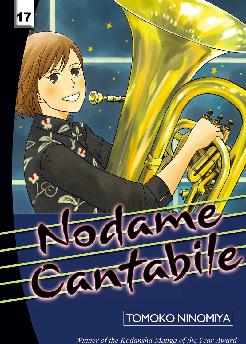Nodame Cantabile Volume 17