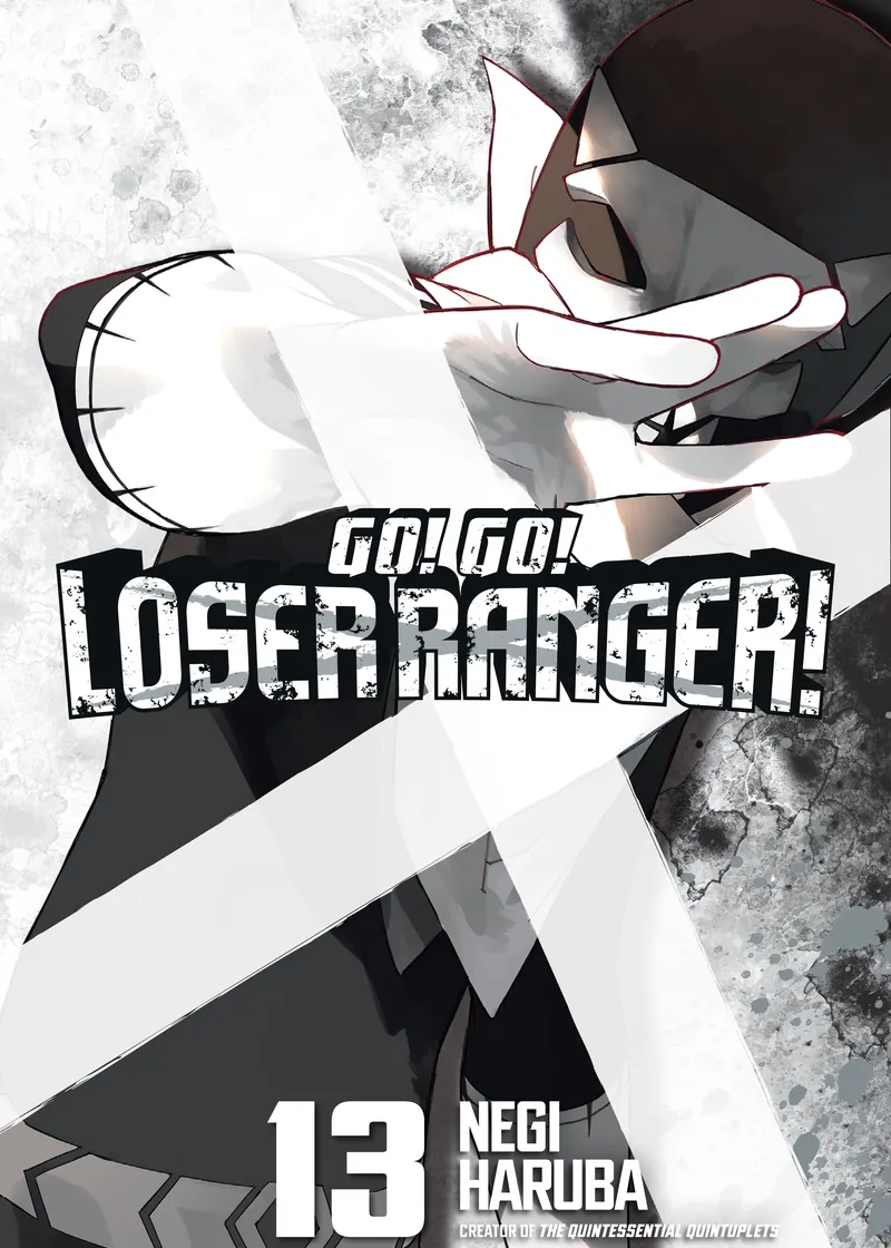 Go! Go! Loser Ranger! Volume 13