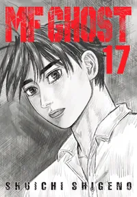 MF Ghost Volume 17 cover