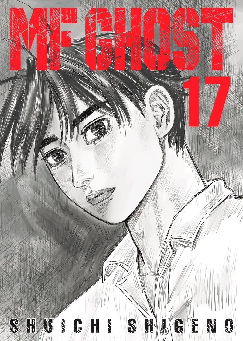 MF Ghost Volume 17
