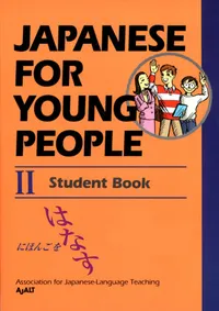 Japanese for Young People — Book II: Student Book
