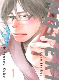 Moteki Volume 1 cover