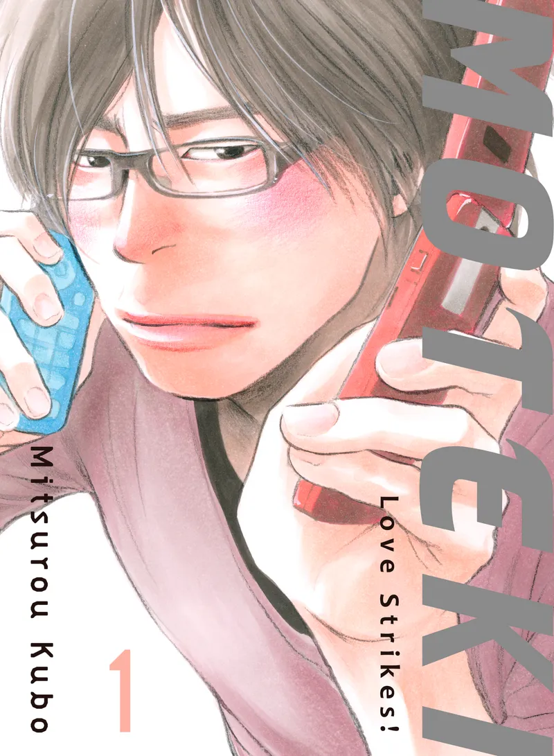 Moteki Volume 1