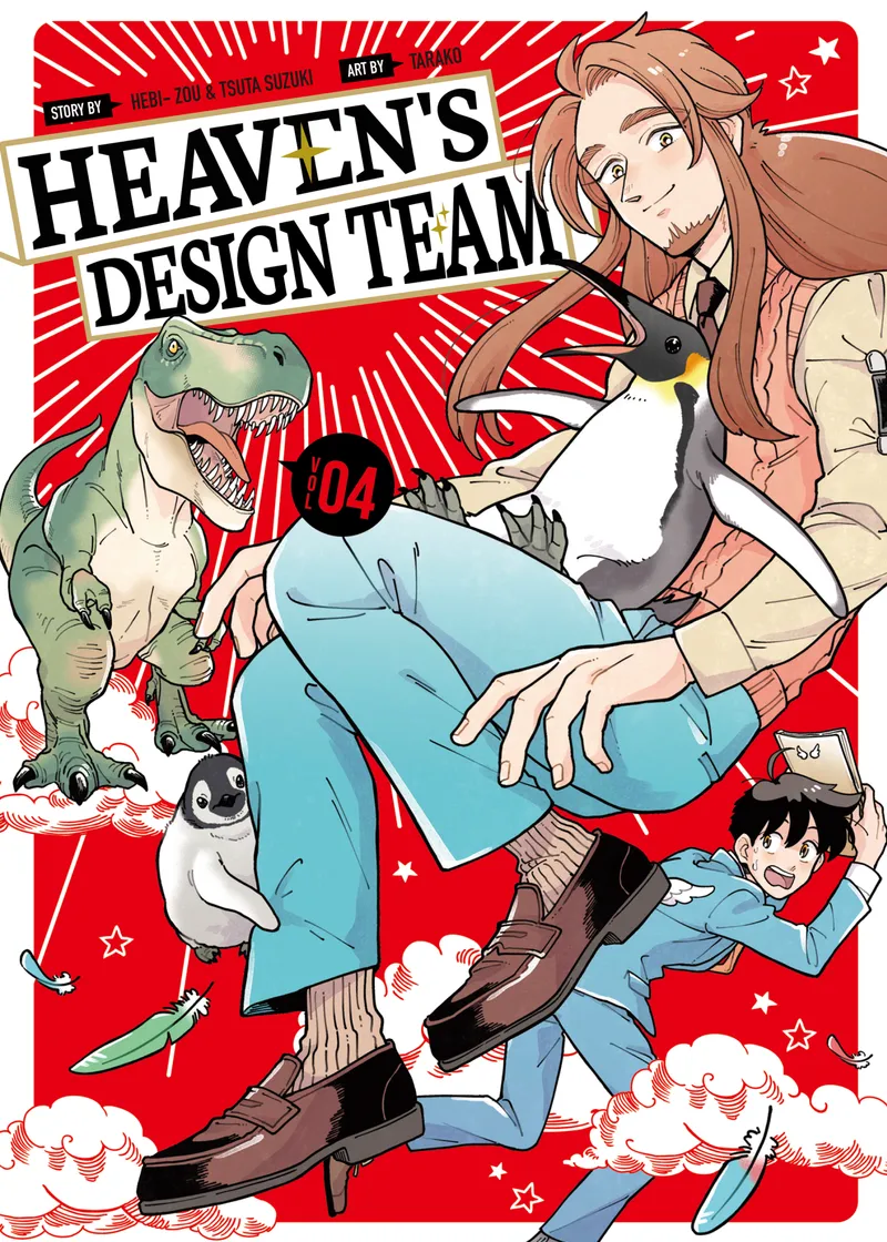 Heaven's Design Team Volume 4
