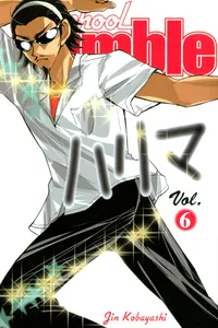 School Rumble Volume 6 cover