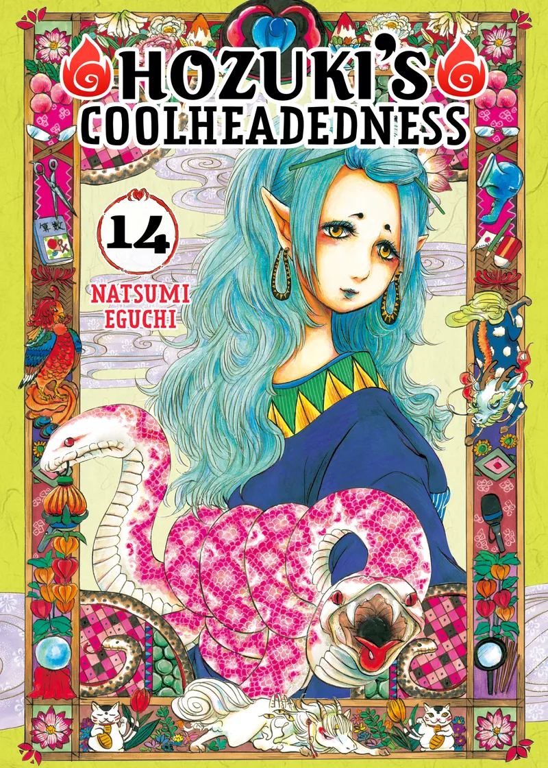 Hozuki's Coolheadedness Volume 14