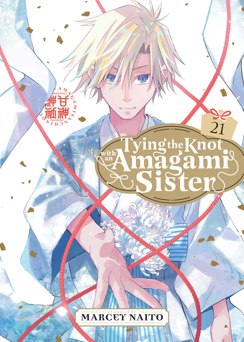 Tying the Knot with an Amagami Sister Volume 21