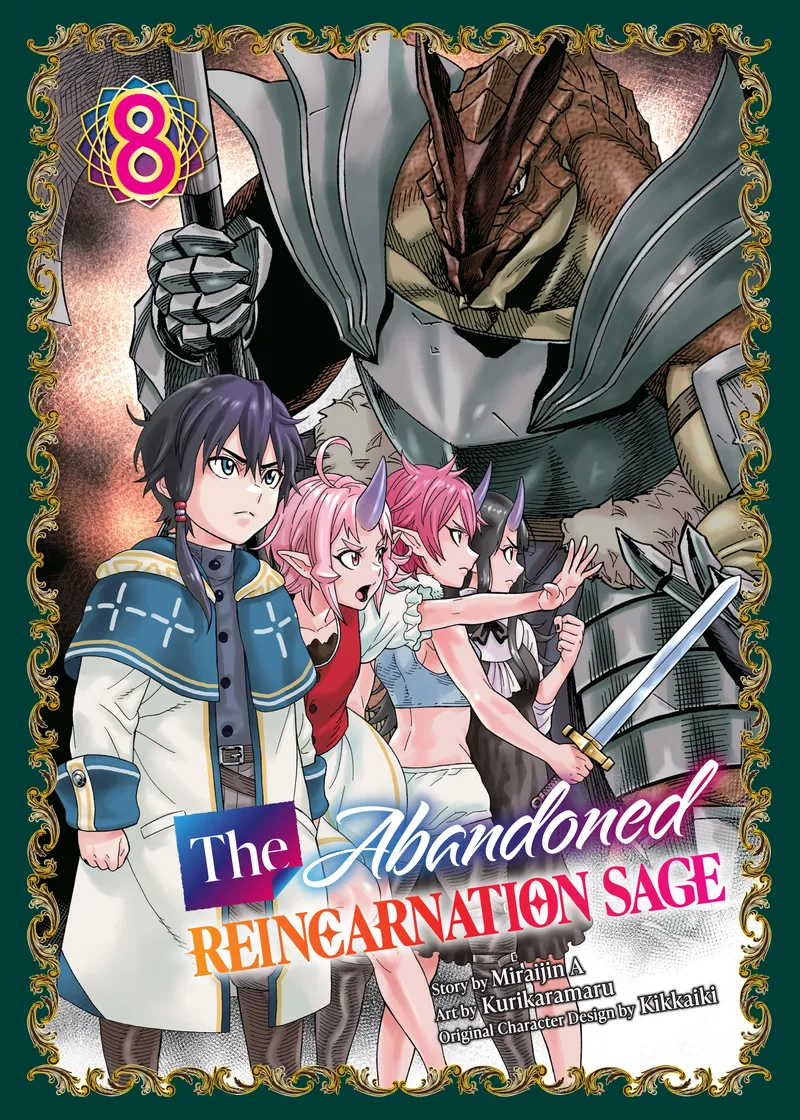 The Abandoned Reincarnation Sage Volume 8